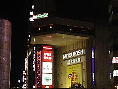 三越横浜駅前店(12k) 24日撮影