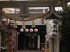 菊名神社(14k) 