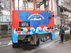 水陸両用バス(24k) 