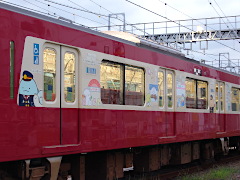 京急1000型電車(27k) 